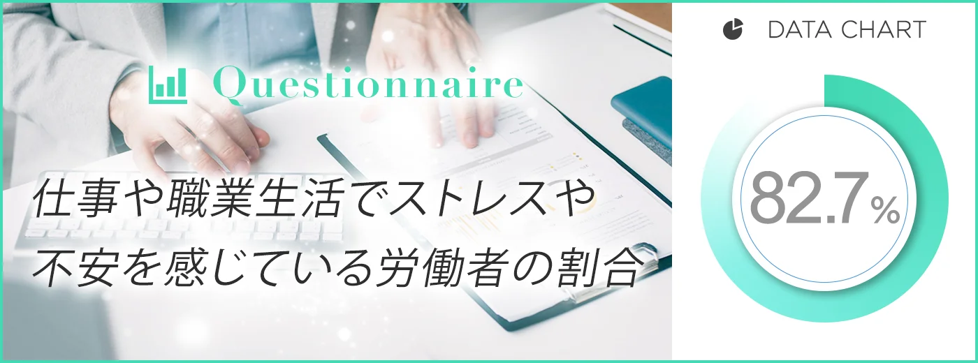 グラフデータイメージ