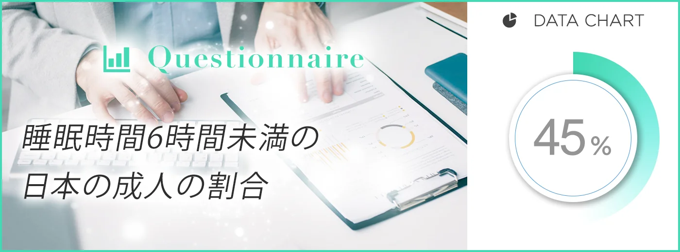 グラフデータイメージ