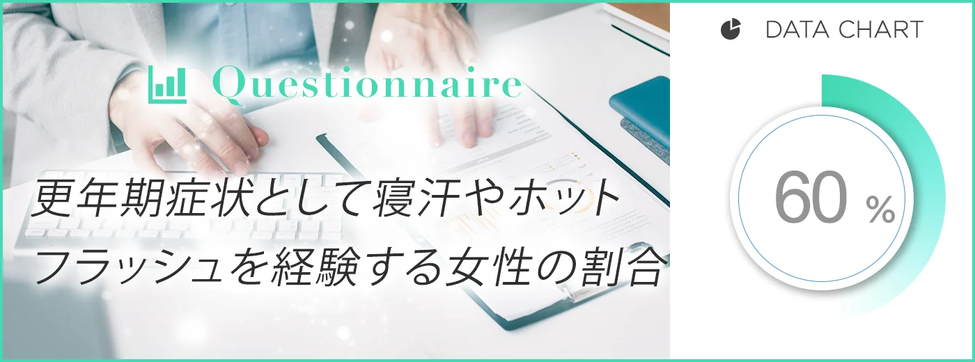 グラフデータイメージ