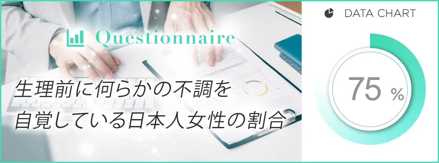 グラフデータイメージ