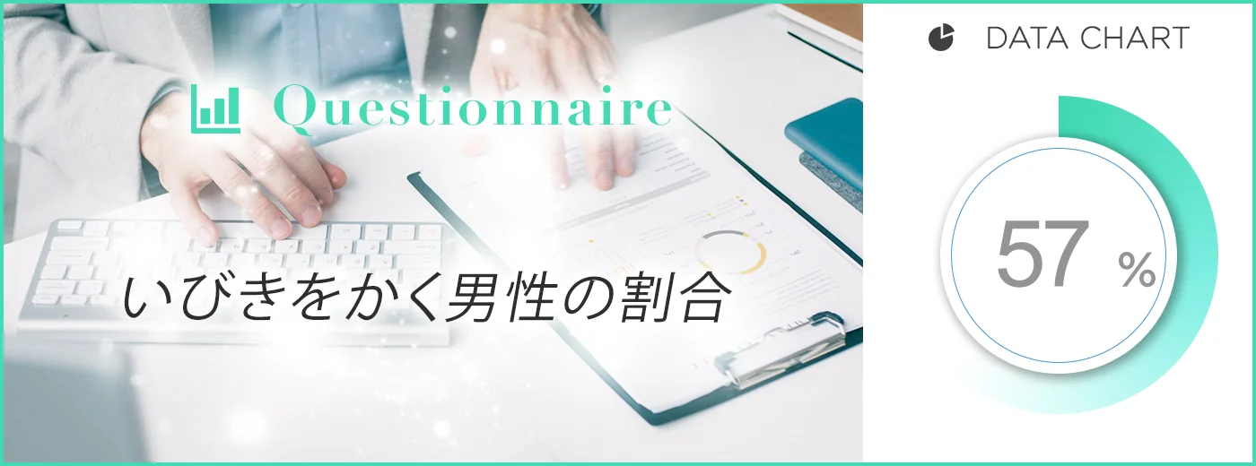 グラフデータイメージ