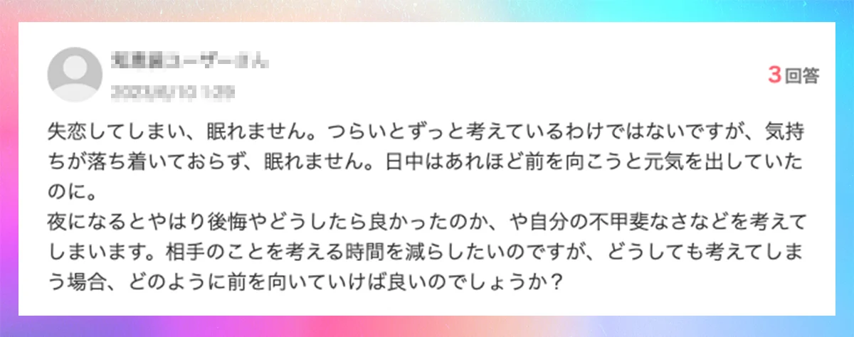 口コミイメージ