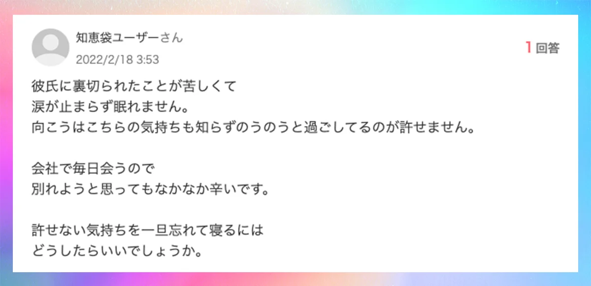 口コミイメージ