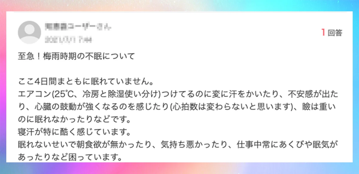 口コミイメージ