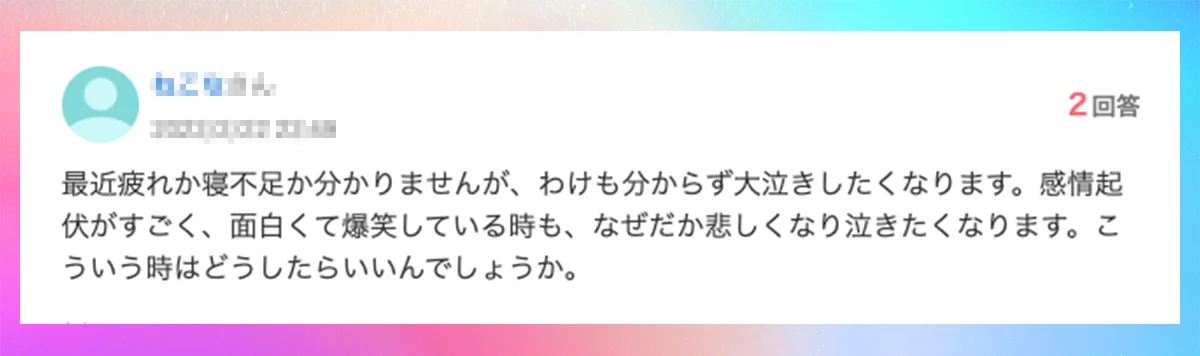 口コミイメージ