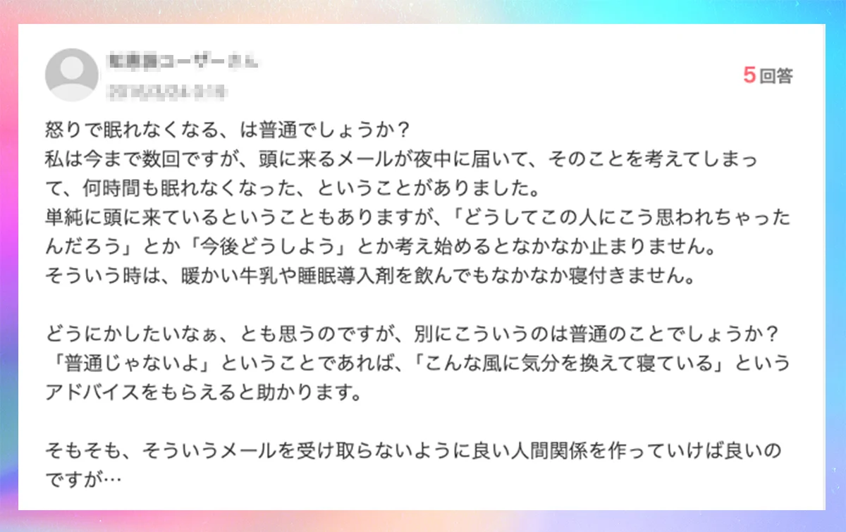 口コミイメージ