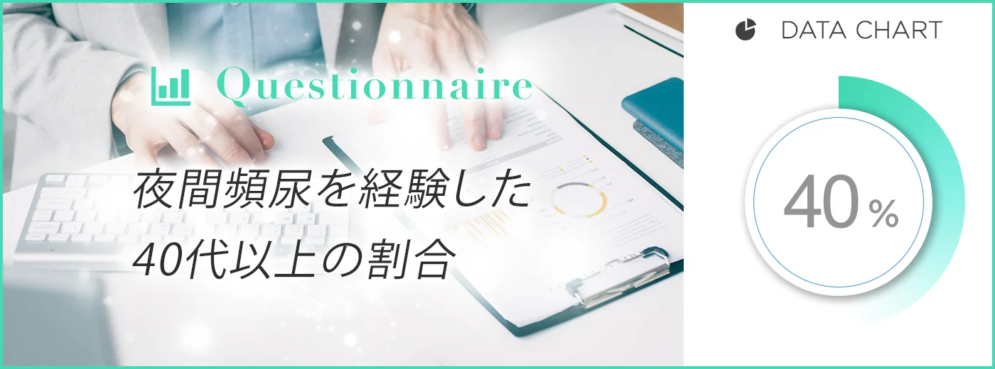 グラフデータイメージ