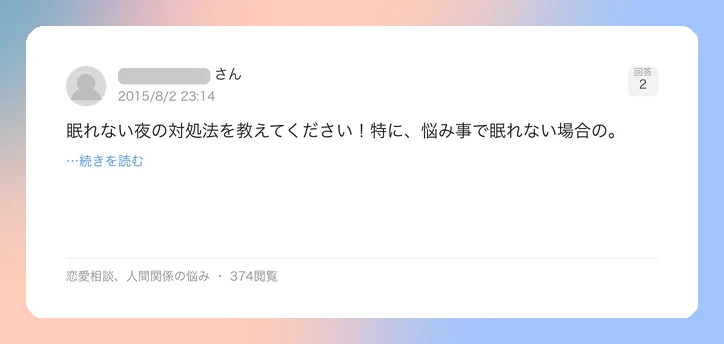 口コミイメージ