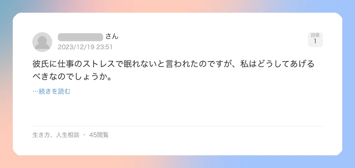口コミイメージ