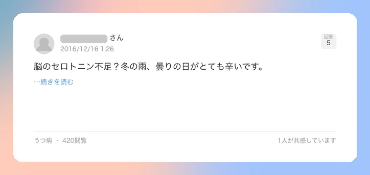 口コミイメージ