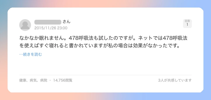 口コミイメージ
