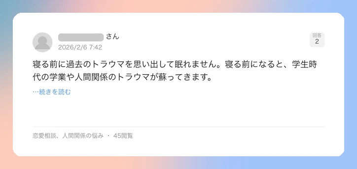 口コミイメージ