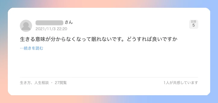 口コミイメージ