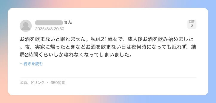 口コミイメージ