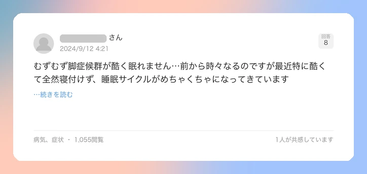 口コミイメージ