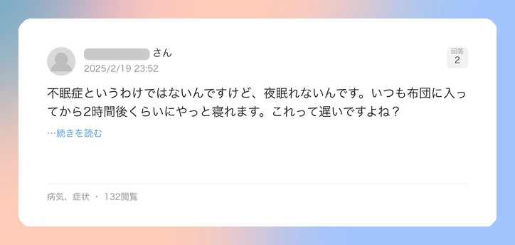 口コミイメージ