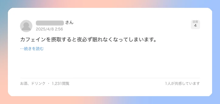 口コミイメージ