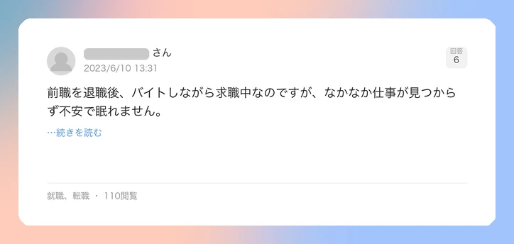口コミイメージ