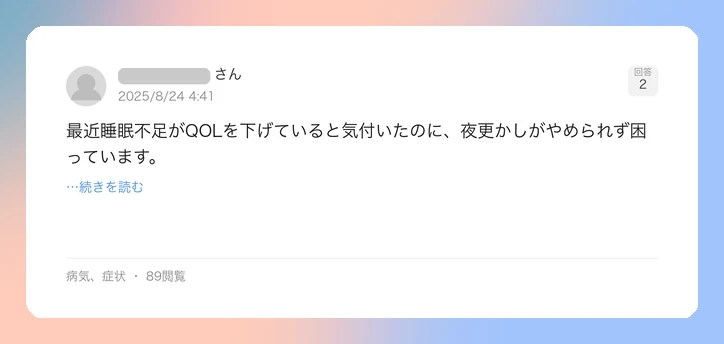 口コミイメージ