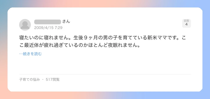 口コミイメージ