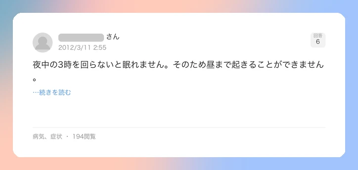 口コミイメージ