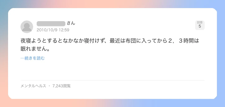 口コミイメージ