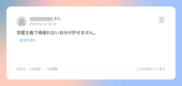 口コミイメージ