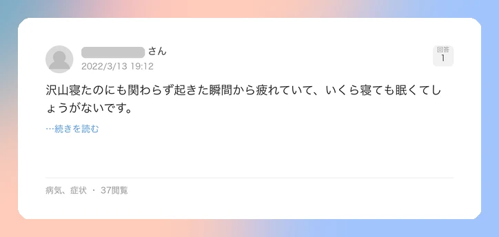 口コミイメージ