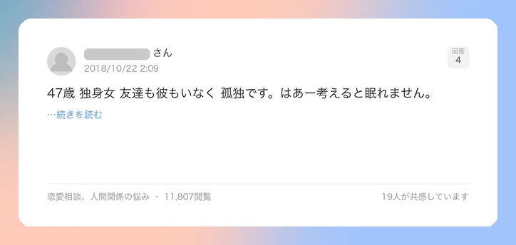 口コミイメージ