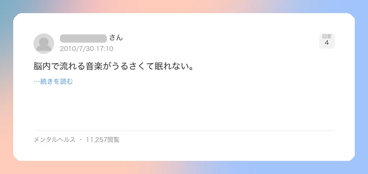 口コミイメージ