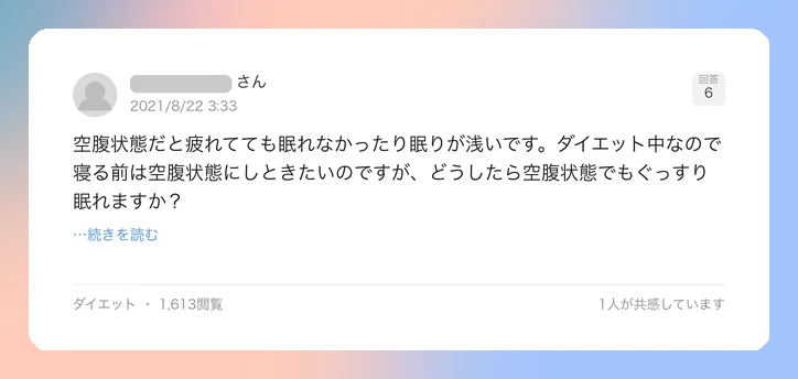 口コミイメージ