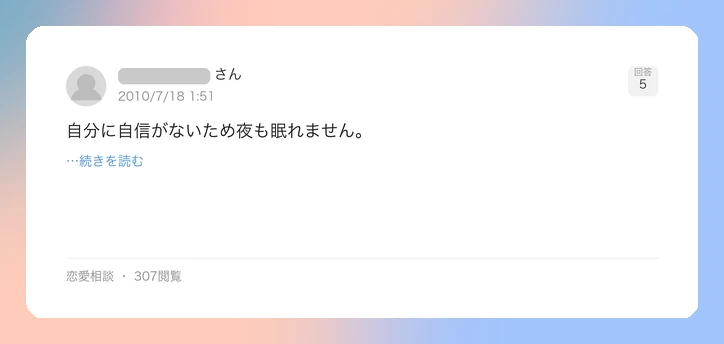 口コミイメージ