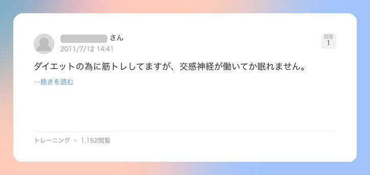 口コミイメージ