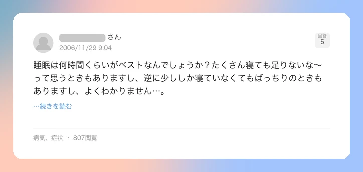 口コミイメージ
