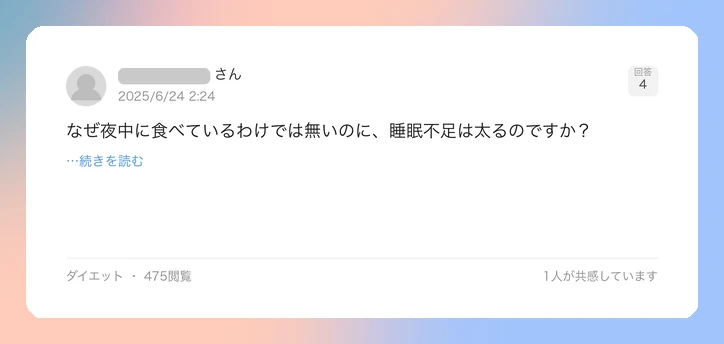口コミイメージ