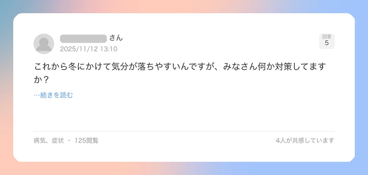 口コミイメージ
