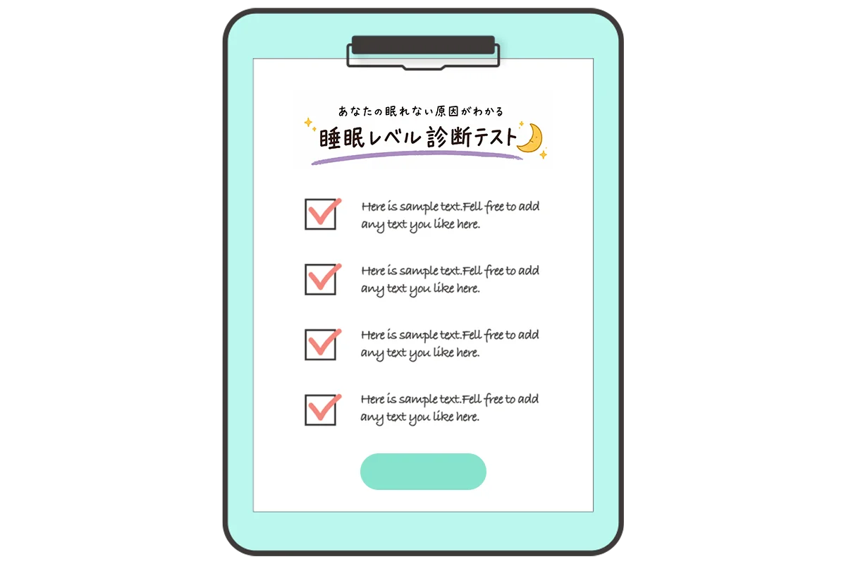 チェックシートイメージ