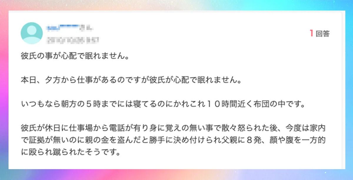 口コミイメージ